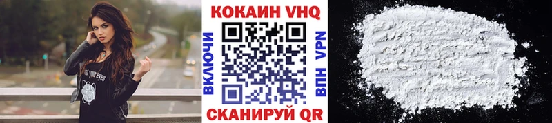 Cocaine Перу где найти Сураж