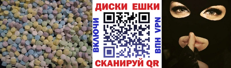 ссылка на мегу ССЫЛКА  Сураж  Ecstasy 280 MDMA 