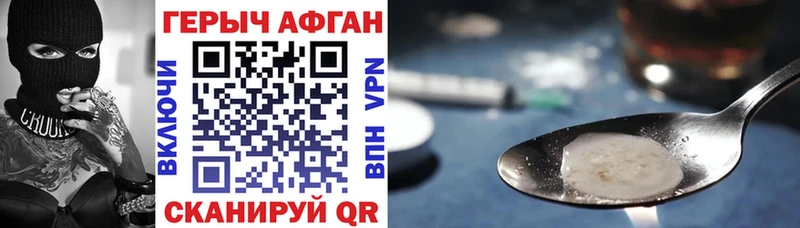 ссылка на мегу ССЫЛКА  Сураж  ГЕРОИН Heroin 