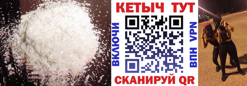 Кетамин VHQ  Сураж 