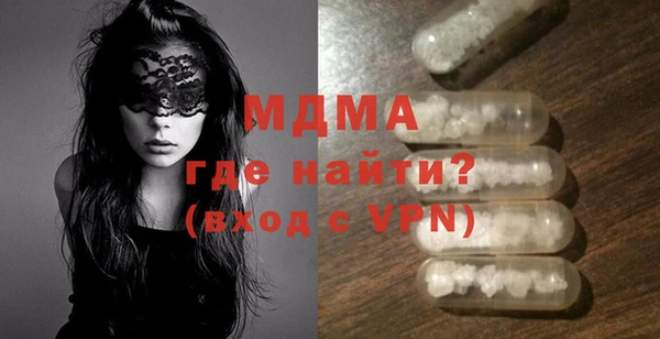 MDMA Premium VHQ Иннополис