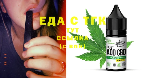 крисы Инсар