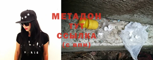 крисы Инсар