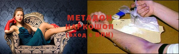 MDMA Premium VHQ Иннополис