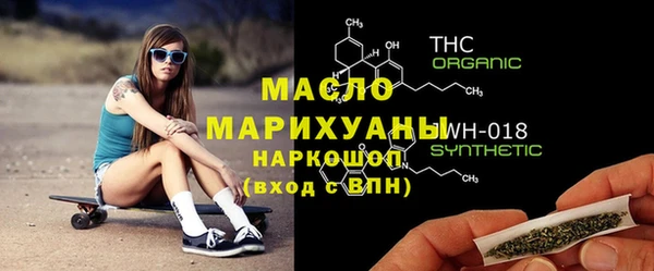 MDMA Premium VHQ Иннополис