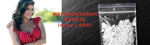 сатива Инта