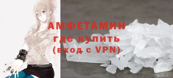 MDMA Premium VHQ Иннополис