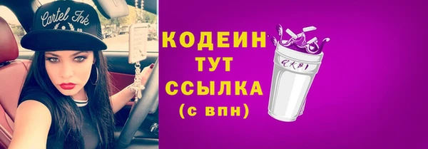 MDMA Premium VHQ Иннополис