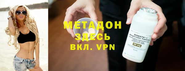 крисы Инсар