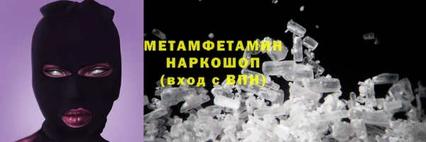 MDMA Premium VHQ Иннополис