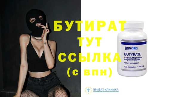 MDMA Premium VHQ Иннополис