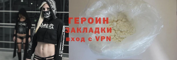 крисы Инсар