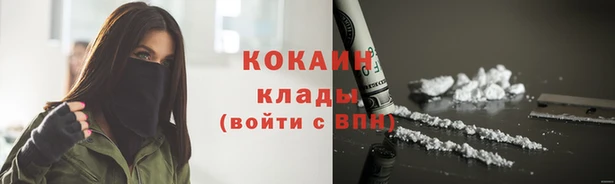MDMA Premium VHQ Иннополис