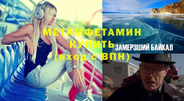 крисы Инсар