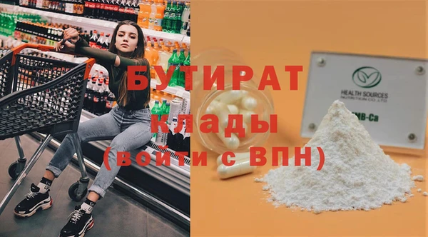MDMA Premium VHQ Иннополис