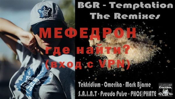 MDMA Premium VHQ Иннополис