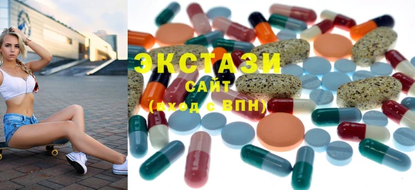 крисы Инсар