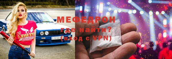 крисы Инсар