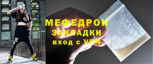 крисы Инсар