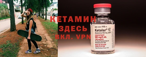 MDMA Premium VHQ Иннополис