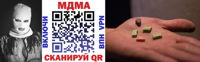 MDMA кристаллы Сураж