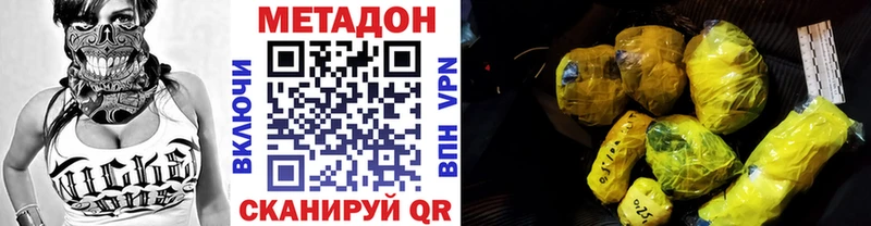 магазин продажи   Сураж  Метадон мёд 
