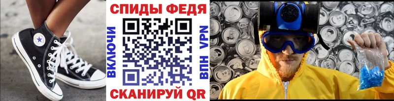 сайты даркнета состав  Сураж  МЕТАМФЕТАМИН кристалл  магазин   