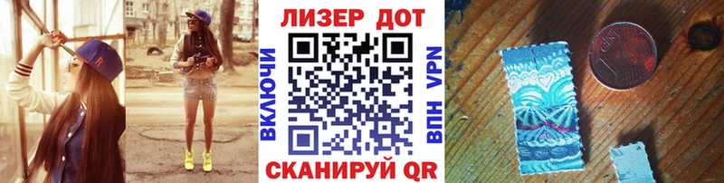 Марки NBOMe 1,8мг Сураж